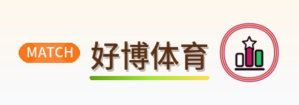 好博体育 Logo